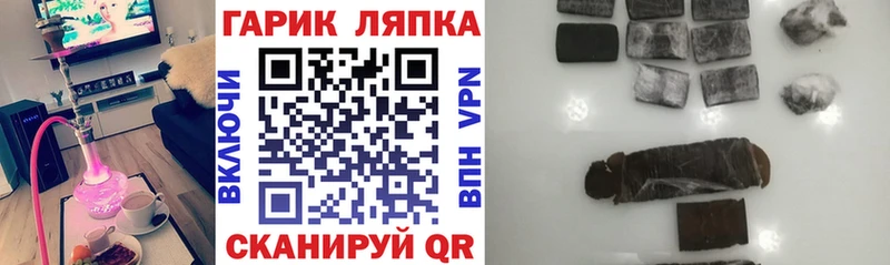 Что такое Верхняя Пышма Конопля Меф мяу мяу Кокаин Альфа ПВП МЕТАМФЕТАМИН ГАШ