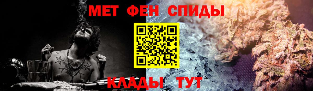 АМФ  Вход с VPN  Верхняя Пышма  Amphetamine VHQ 