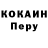 Amphetamine Розовый Marivic Naciongayo