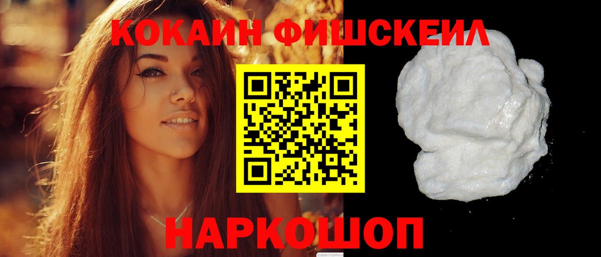 Cocaine 99% Верхняя Пышма