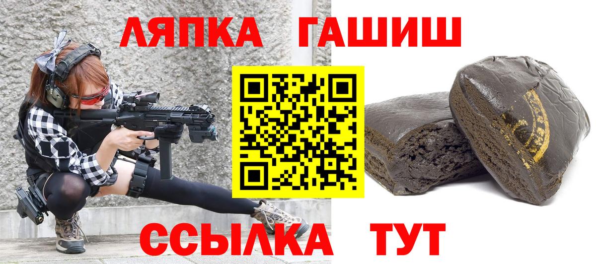 ГАШИШ hashish  Вход с VPN  Верхняя Пышма  ГАШИШ AMNESIA HAZE 
