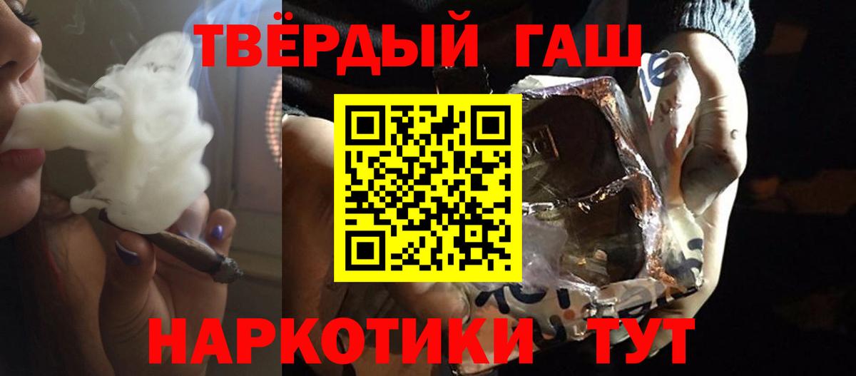 ГАШ убойный Верхняя Пышма