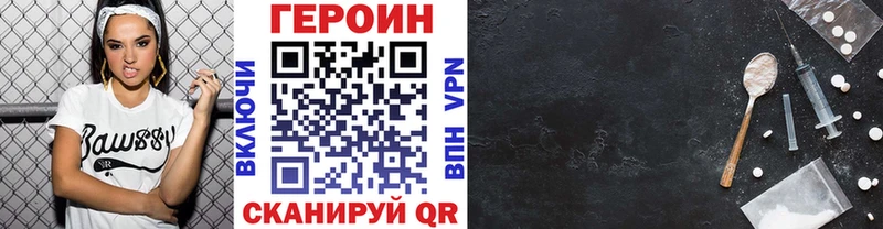 Героин Афган Верхняя Пышма