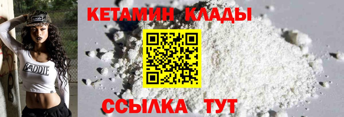 Меф кристаллы  Верхняя Пышма  А ПВП СК кристаллы  Вход с VPN  Гашиш  Бошки Шишки  Конопля  Кетамин 