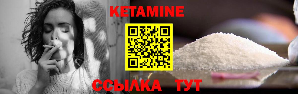 MEGA зеркало  КЕТАМИН ketamine  КЕТАМИН ketamine  Вход с VPN  Верхняя Пышма 