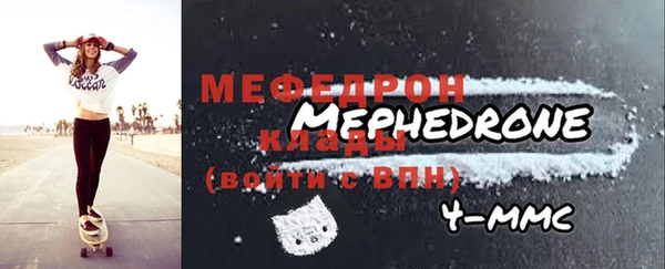 молекула духа Белоозёрский