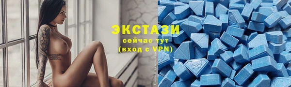 бошки Белокуриха