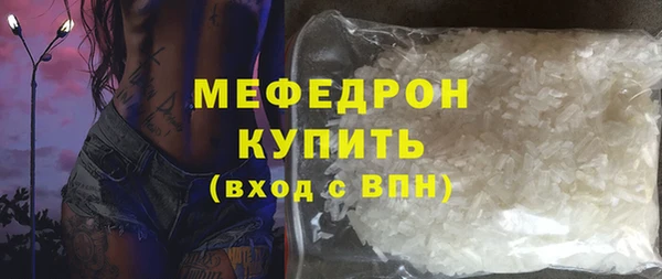 мяу мяу мука Беломорск
