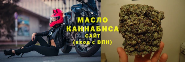 мяу мяу мука Беломорск