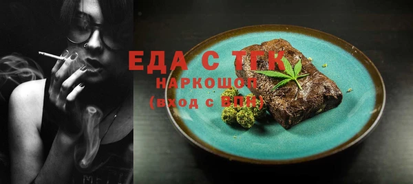 молекула духа Белоозёрский
