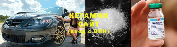 бошки Белокуриха