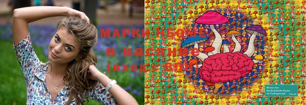 мяу мяу мука Беломорск