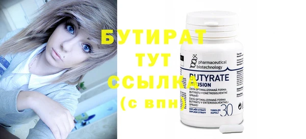 мяу мяу мука Беломорск