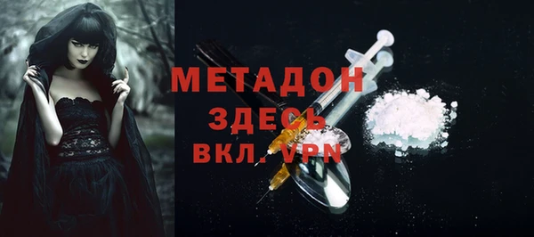 молекула духа Белоозёрский