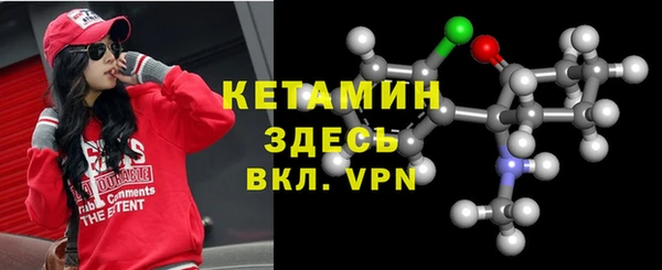 бошки Белокуриха