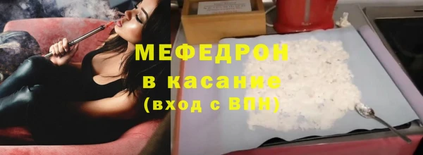 мяу мяу мука Беломорск