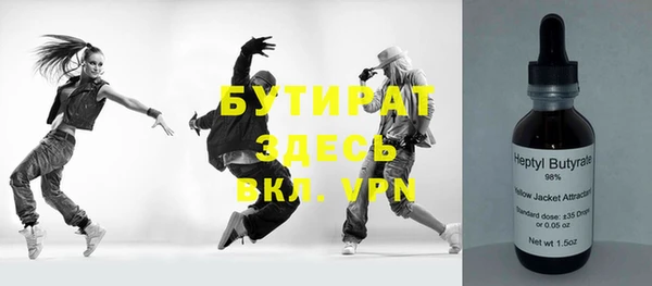 бошки Белокуриха