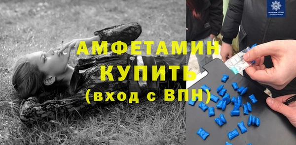 мяу мяу мука Беломорск