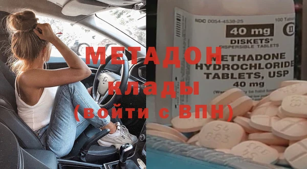 бошки Белокуриха