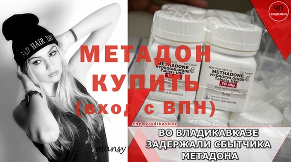 молекула духа Белоозёрский