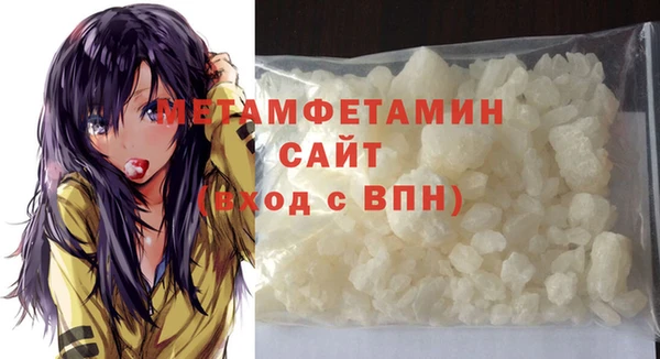 молекула духа Белоозёрский