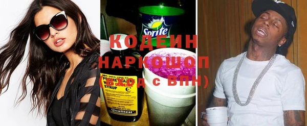 молекула духа Белоозёрский