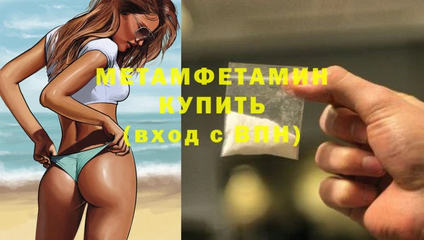бошки Белокуриха