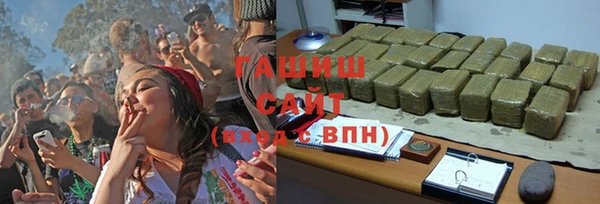 молекула духа Белоозёрский