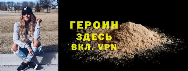 бошки Белокуриха