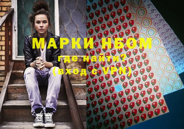 бошки Белокуриха