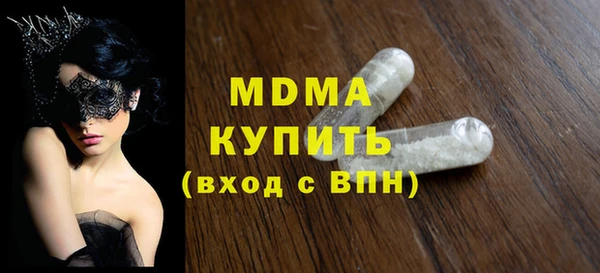бошки Белокуриха