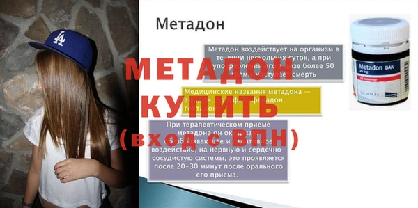 молекула духа Белоозёрский