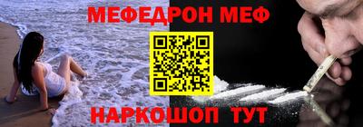 прущий лед Владикавказ