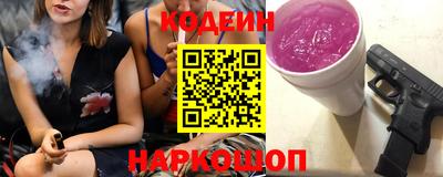 прущий лед Владикавказ