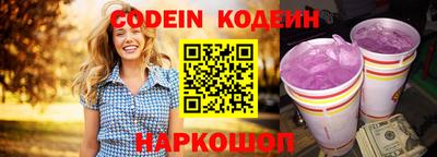 бутик Владивосток