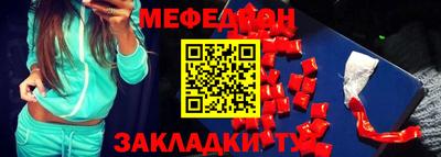 прущий лед Владикавказ