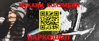 прущий лед Владикавказ