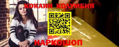 прущий лед Владикавказ