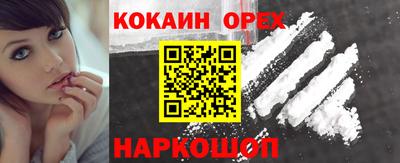 прущий лед Владикавказ