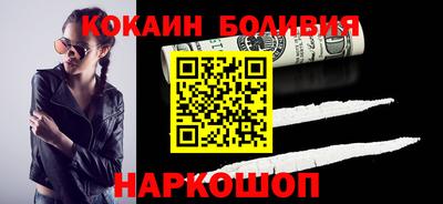 бутик Владивосток