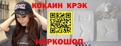 бутик Владивосток