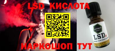 бутик Владивосток