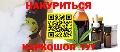 бутик Владивосток
