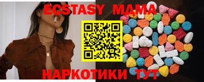 бутик Владивосток