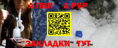 прущий лед Владикавказ