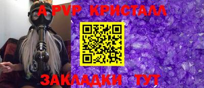 бутик Владивосток