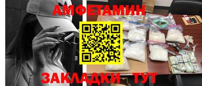 прущий лед Владикавказ
