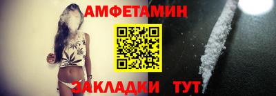 бутик Владивосток