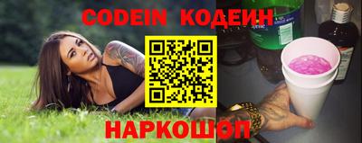 бутик Владивосток