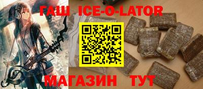 прущий лед Владикавказ